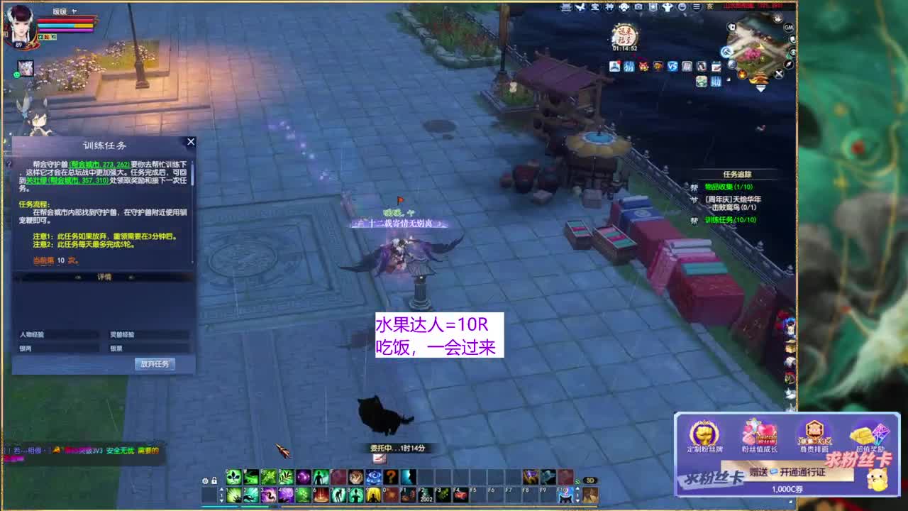 久违的四季树~ 第3段