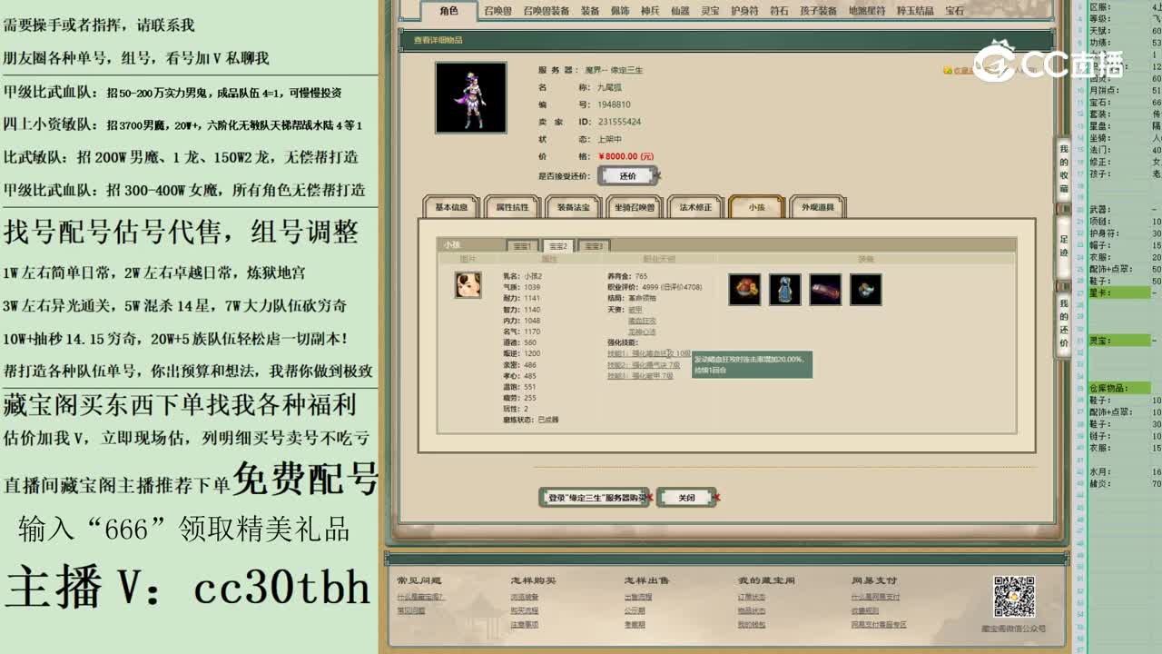 2023-05-12 14-13-01女魔123123
