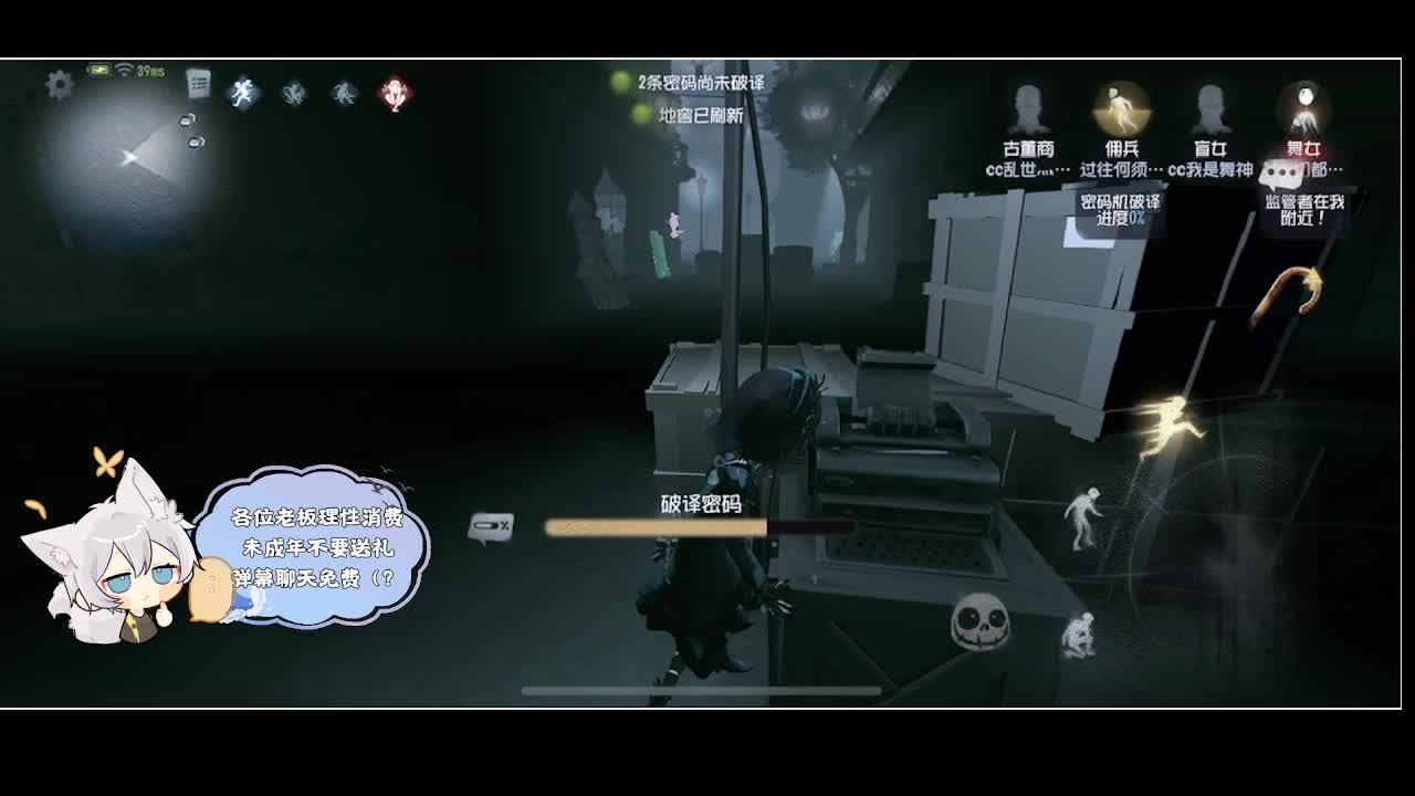 输赢是常态 第2段