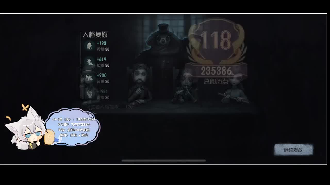 输赢是常态 第3段