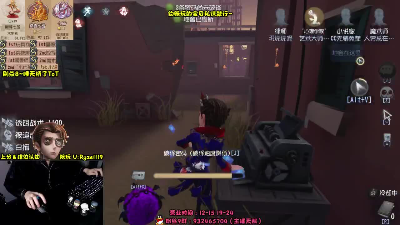 【手控】奥菲本菲 第1段