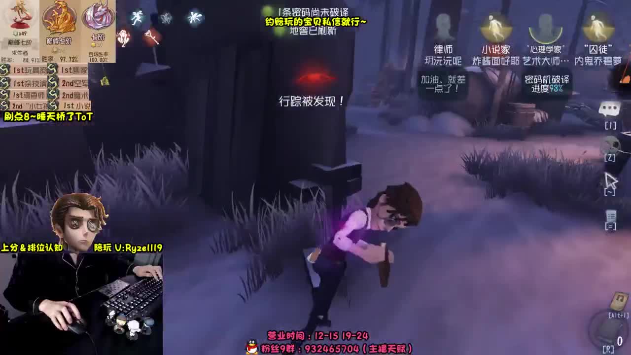 【手控】奥菲本菲 第2段