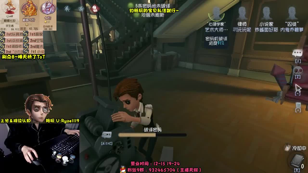 【手控】奥菲本菲 第3段