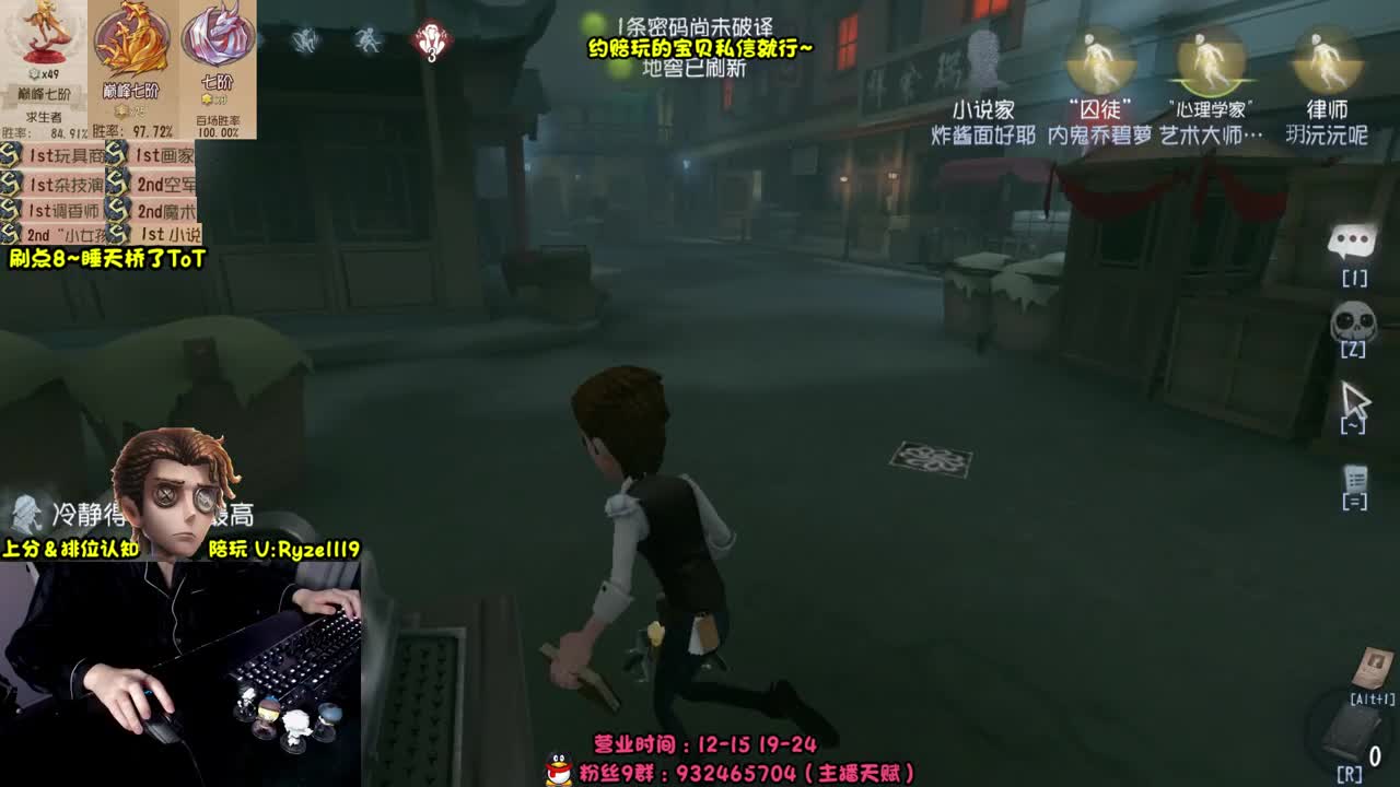 【手控】奥菲本菲 第4段