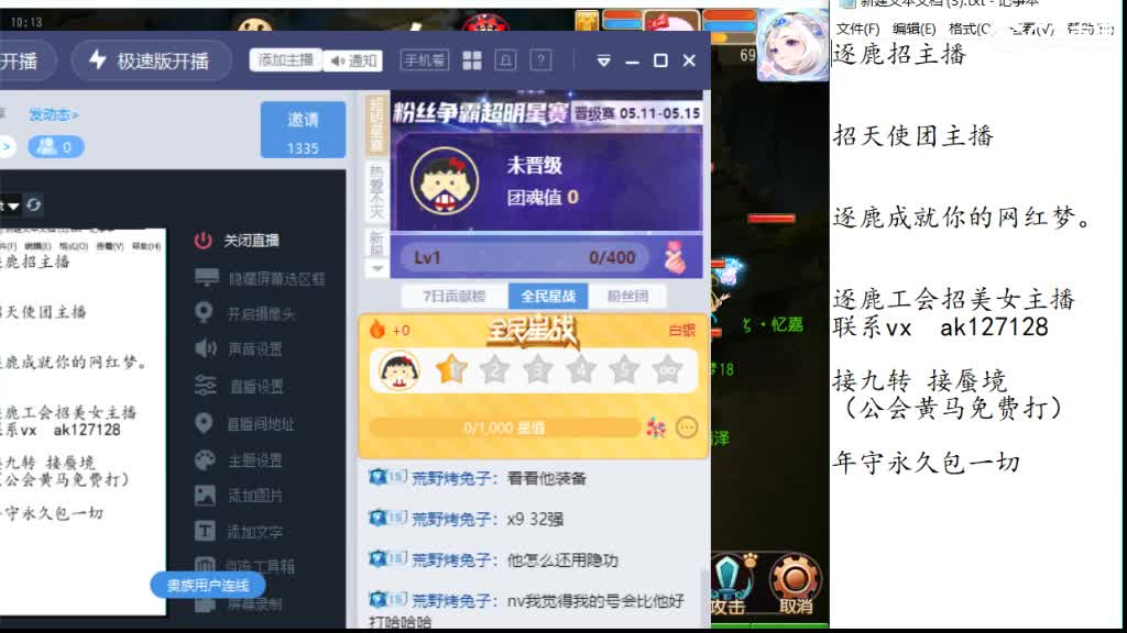 免费帮打九转天阶 人呢人呢 第1段