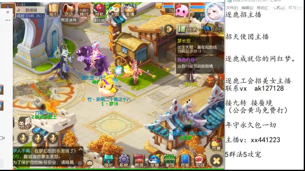 免费帮打九转天阶 人呢人呢 第4段