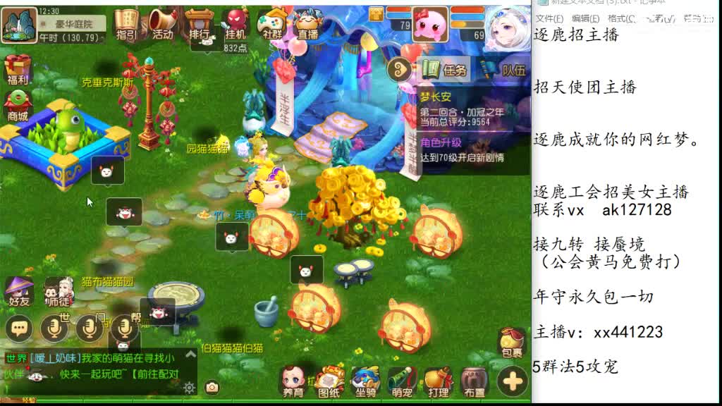 免费帮打九转天阶 人呢人呢 第5段