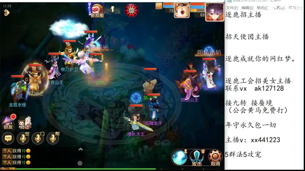 免费帮打九转天阶 人呢人呢 第6段