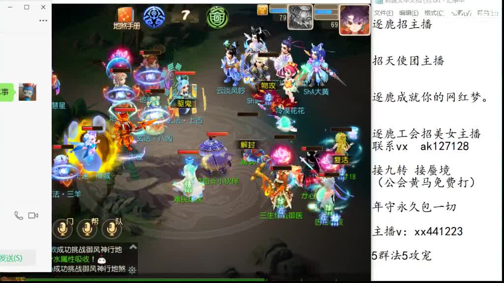 免费帮打九转天阶 人呢人呢 第7段