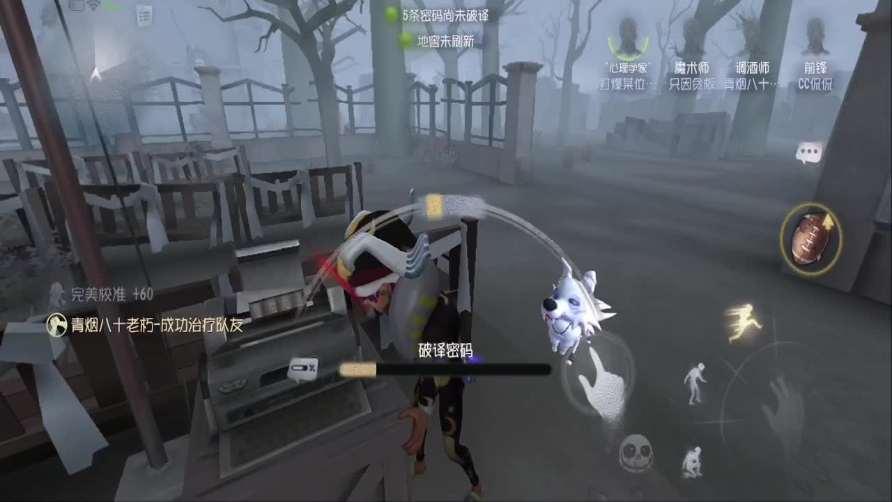 芜湖上大分 第2段