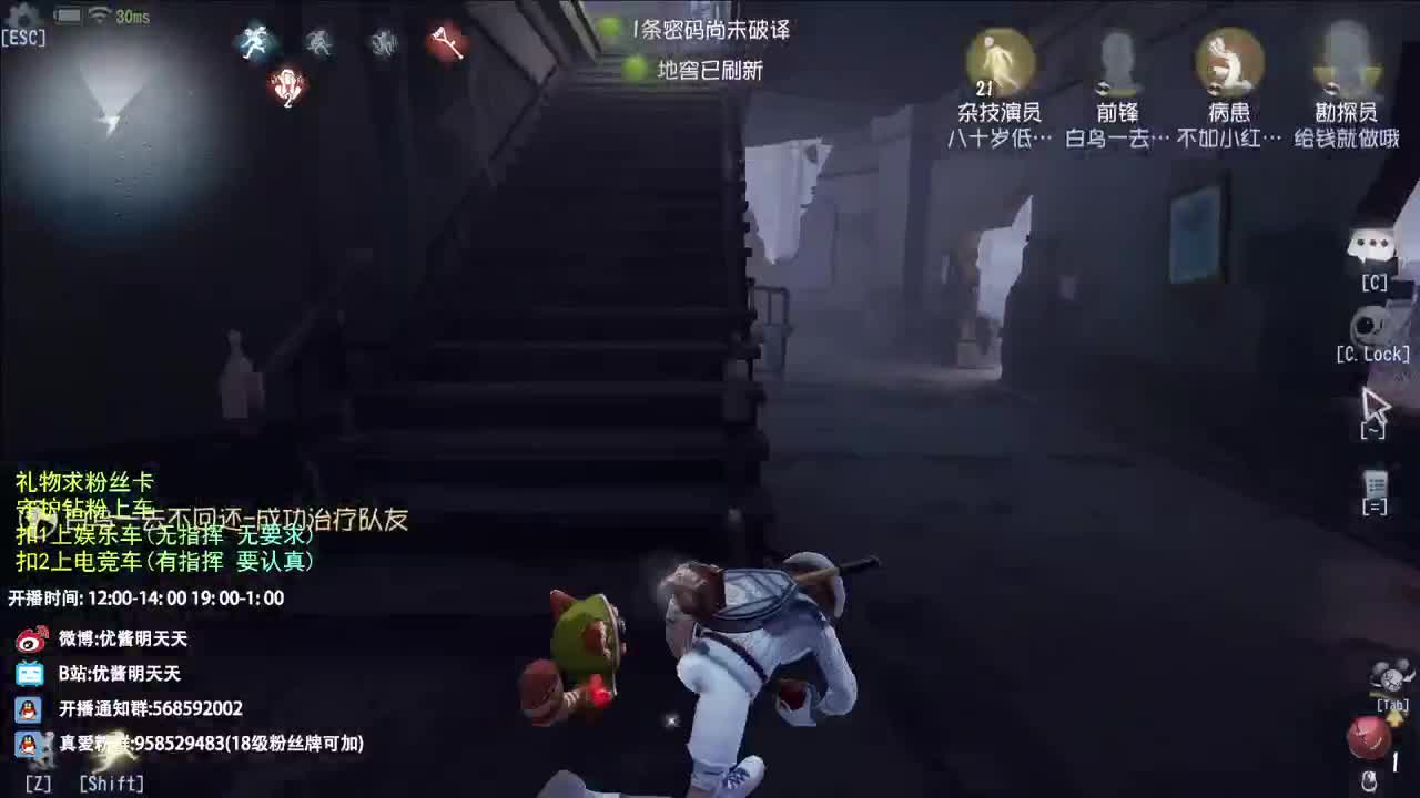 很会夹的男主播 第1段