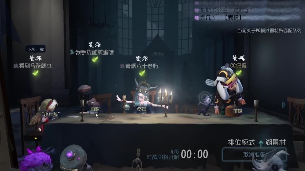 芜湖上大分 第3段