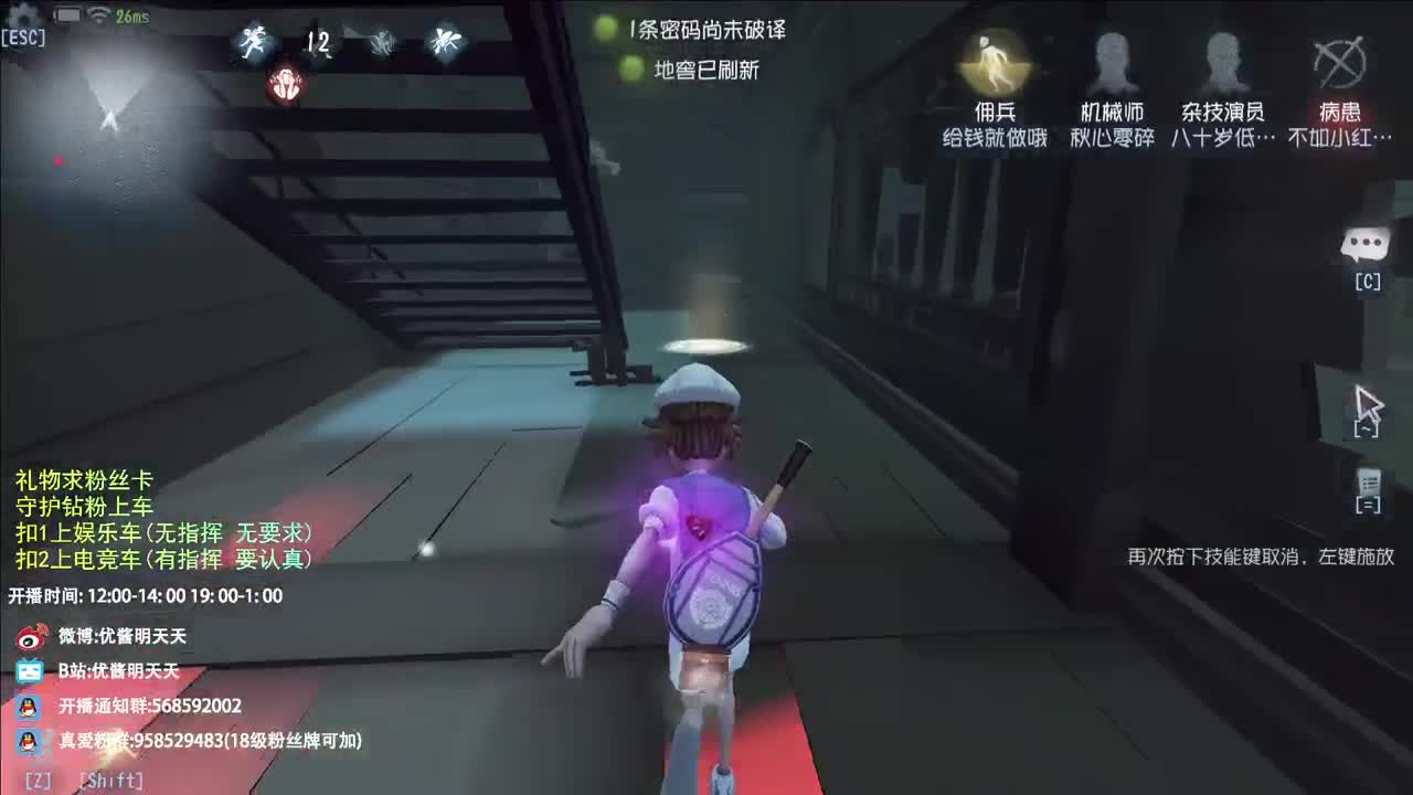 很会夹的男主播 第2段