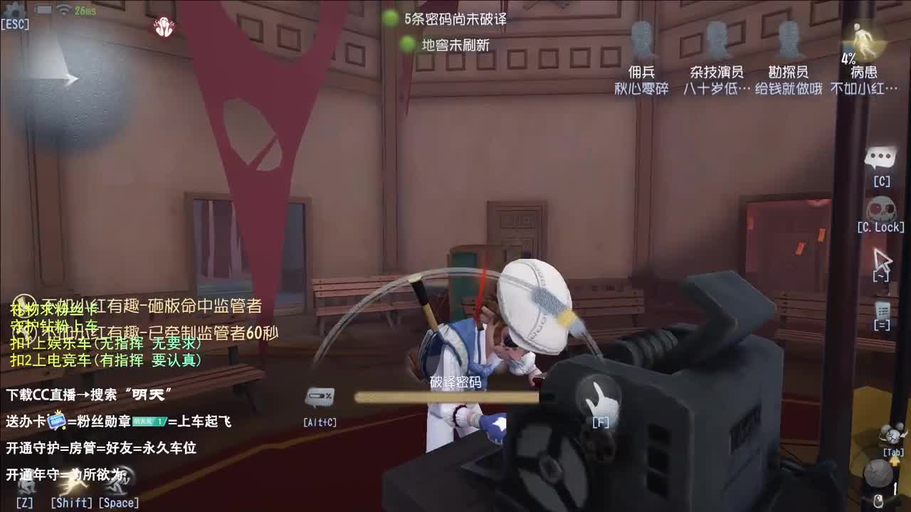 很会夹的男主播 第3段
