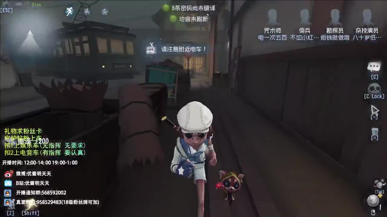 很会夹的男主播 第4段