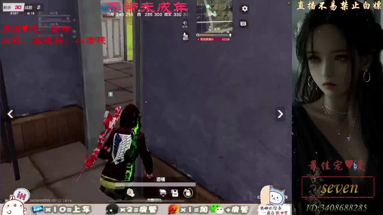 我愿化作人间的风雨陪着守护我的人 第1段