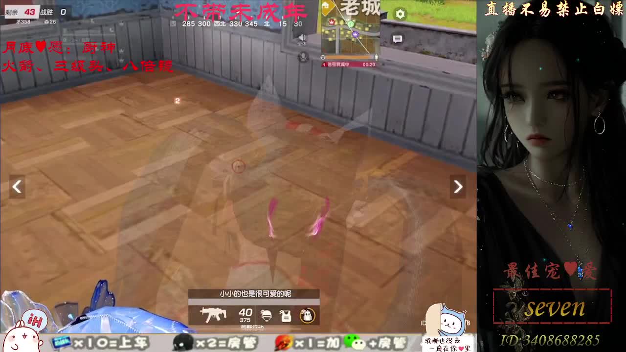 我愿化作人间的风雨陪着守护我的人 第2段