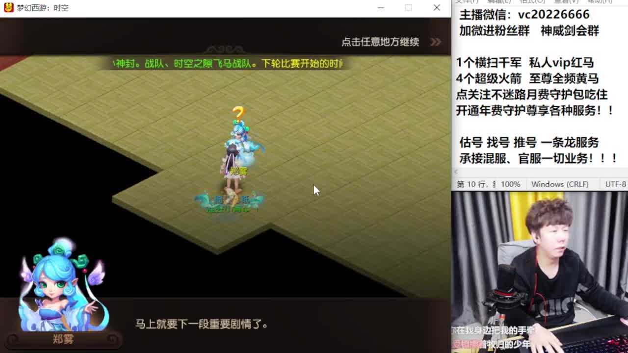 梦幻百科！免费接资源 第2段
