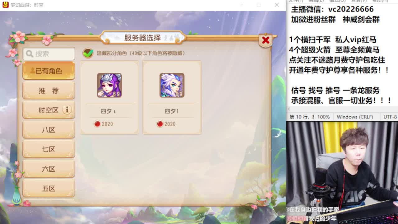 梦幻百科！免费接资源 第4段