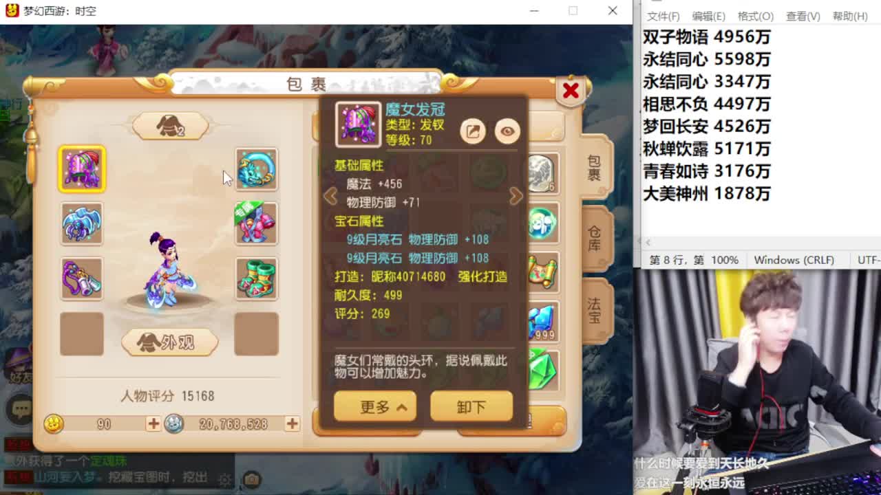 梦幻百科！免费接资源 第5段