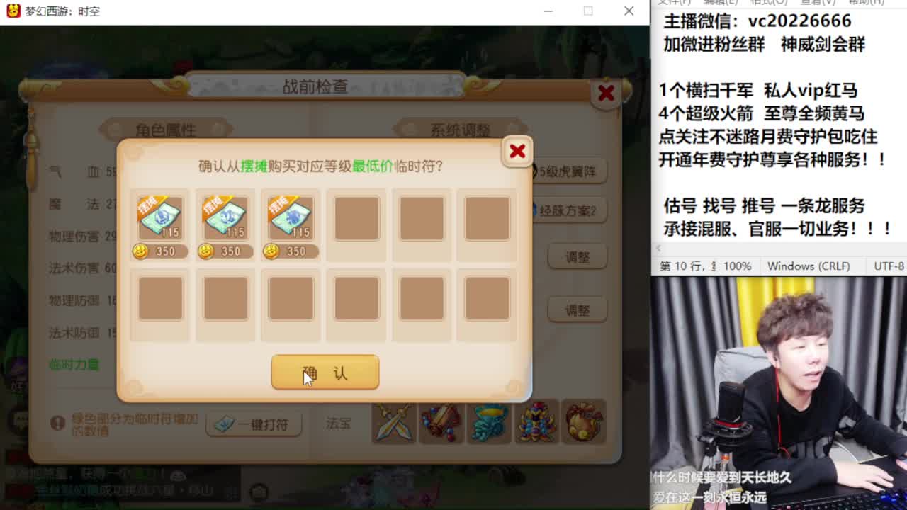 梦幻百科！免费接资源 第6段