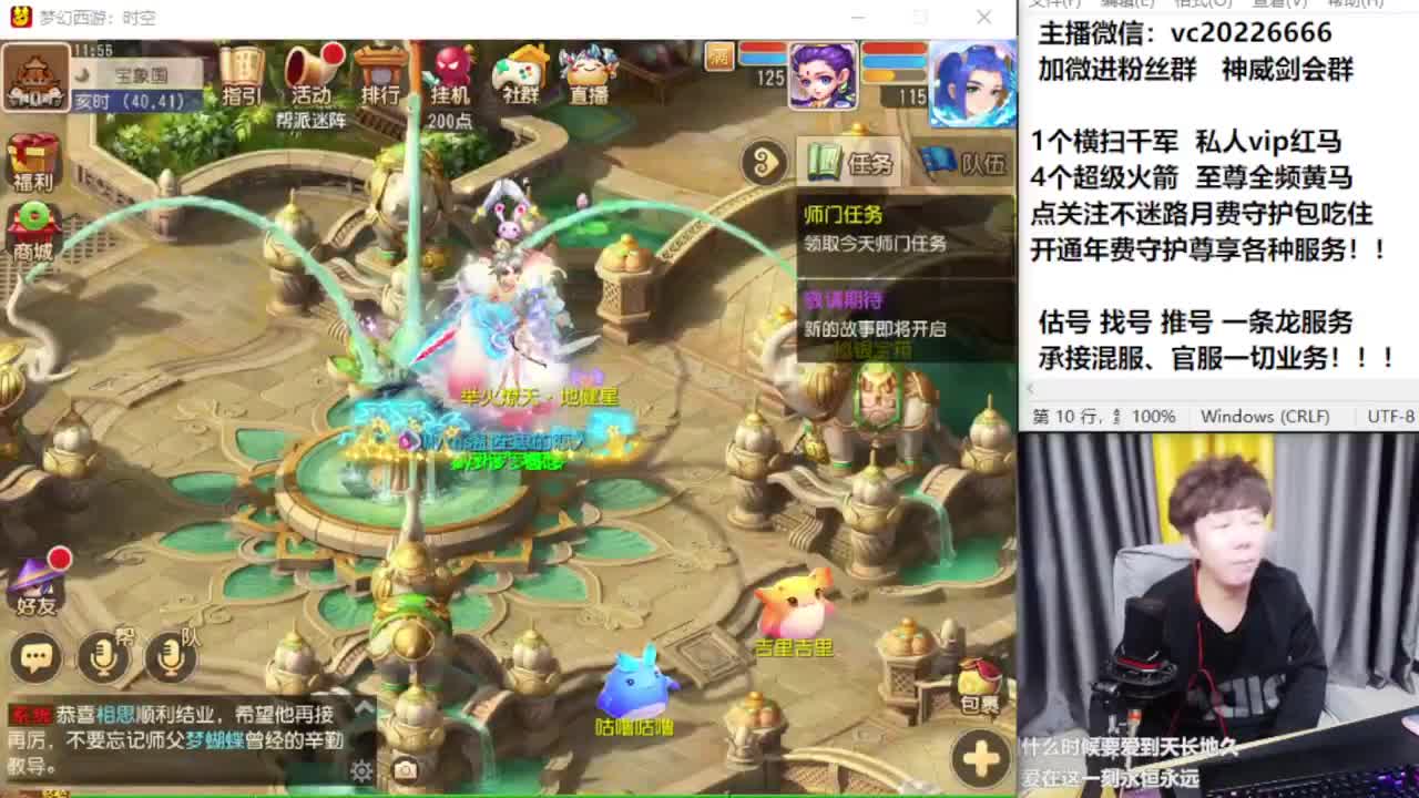 梦幻百科！免费接资源 第7段