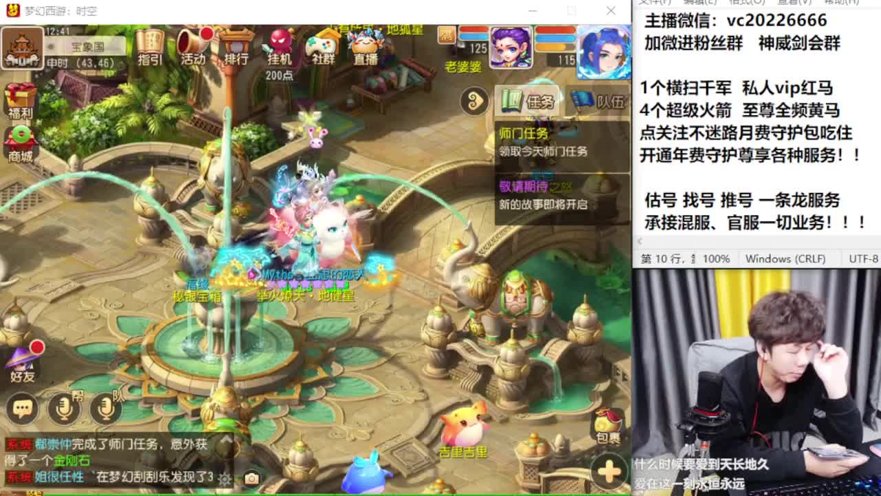 梦幻百科！免费接资源 第8段