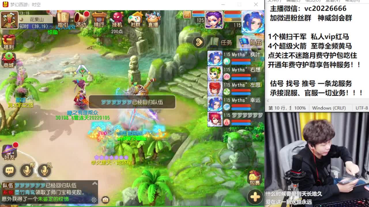 梦幻百科！免费接资源 第9段