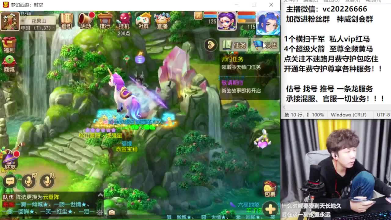梦幻百科！免费接资源 第10段