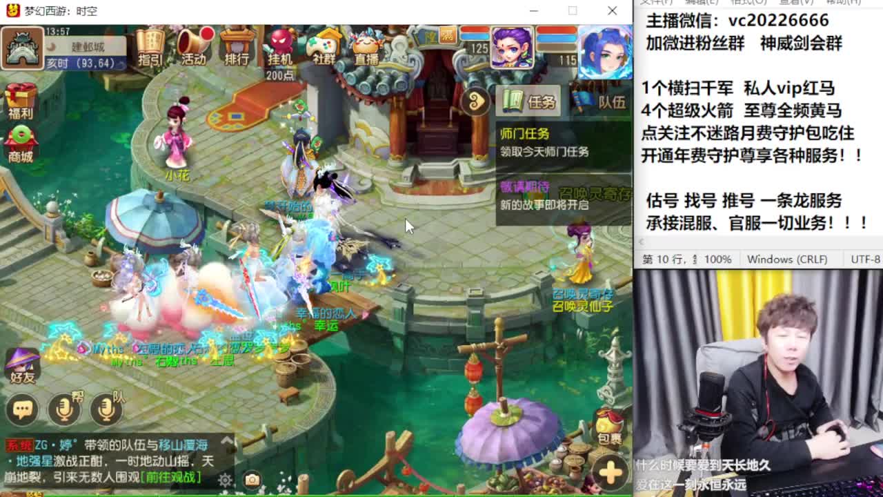 梦幻百科！免费接资源 第11段