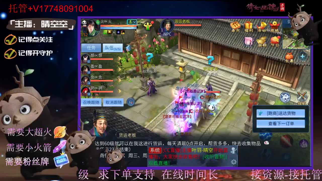 接托管资源-盛典求支持 第2段