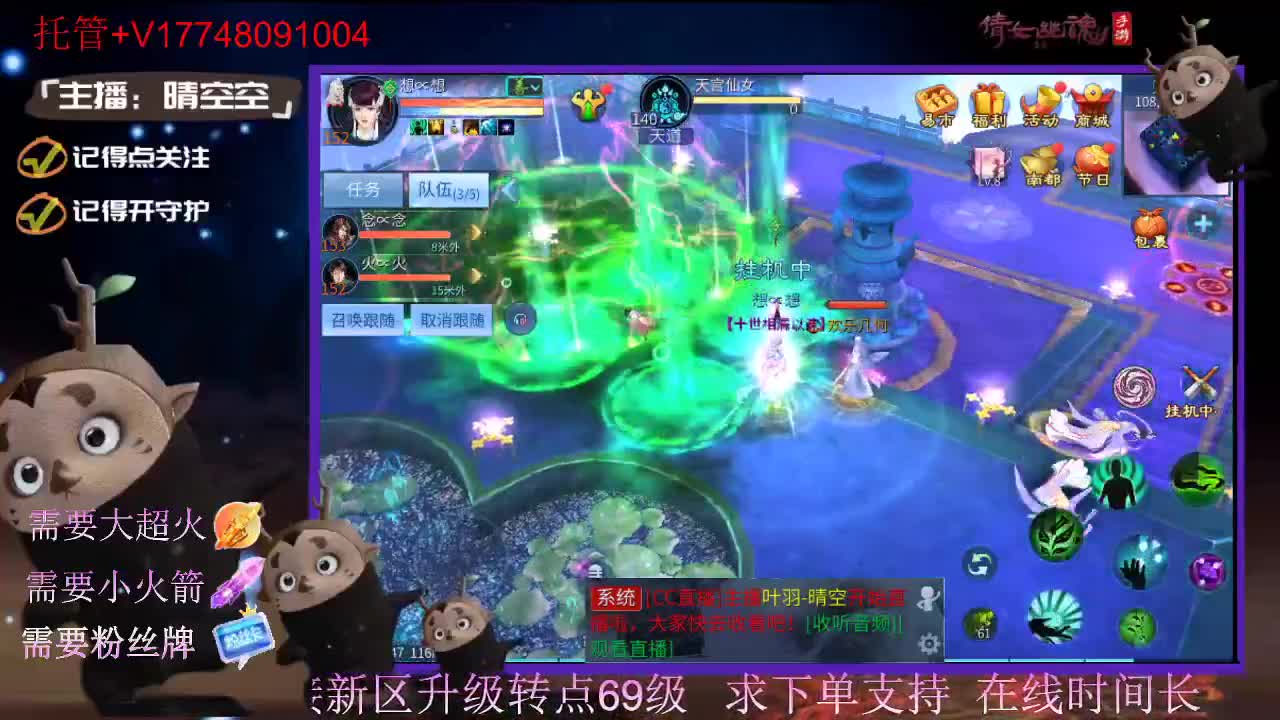 接托管资源-盛典求支持 第4段