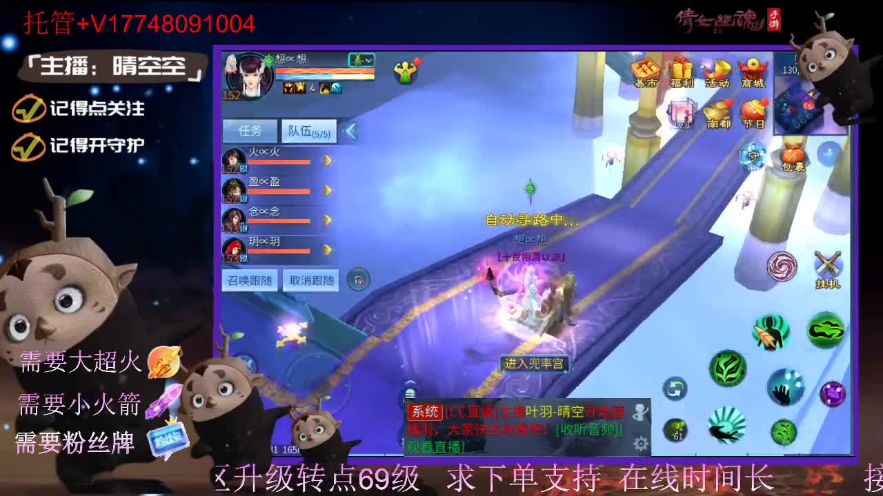 接托管资源-盛典求支持 第5段