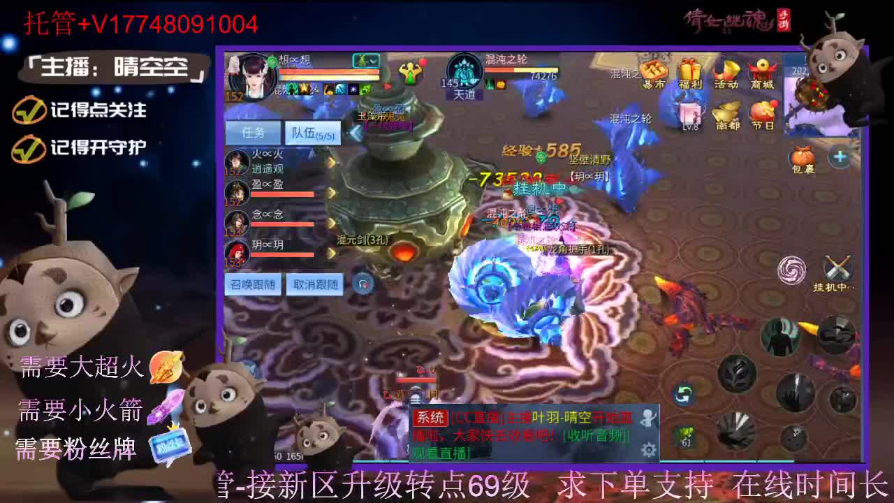接托管资源-盛典求支持 第6段