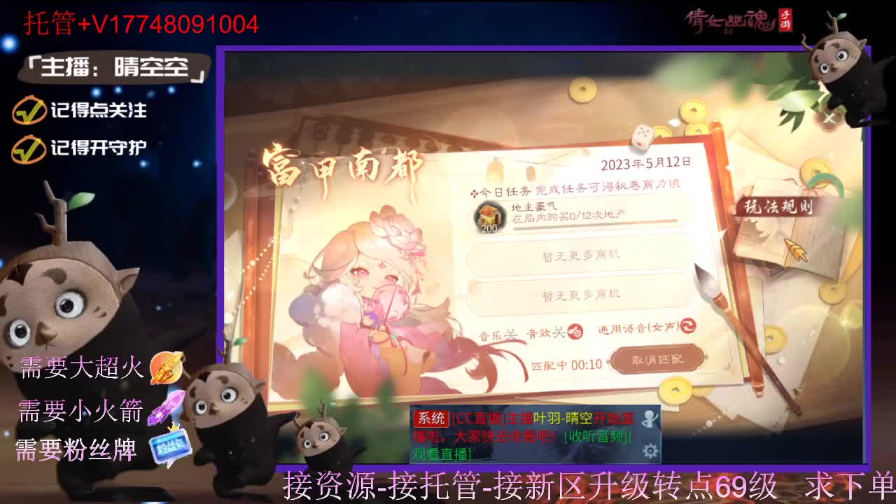 接托管资源-盛典求支持 第7段