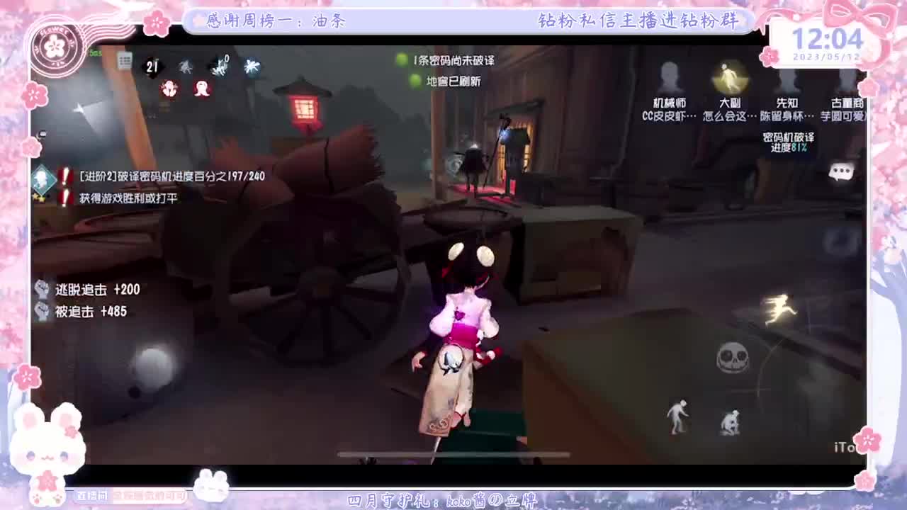 上分？掉分TVT 第1段