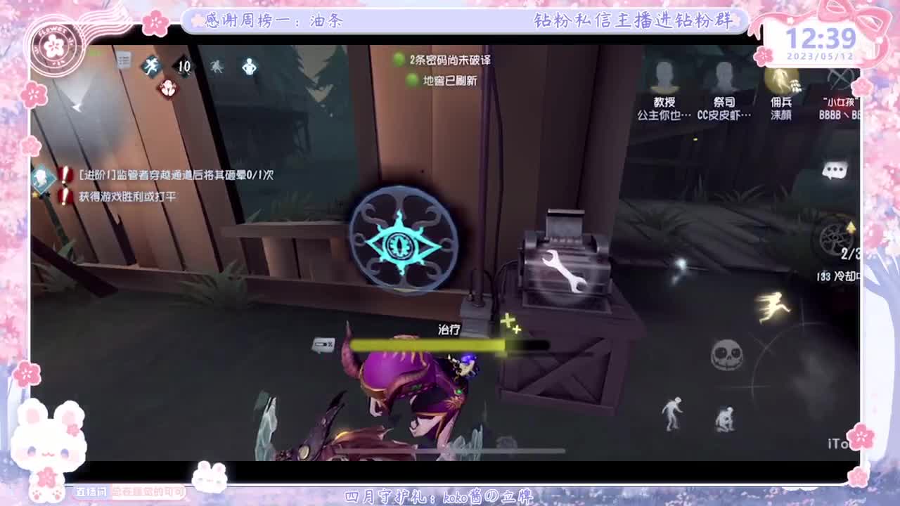 上分？掉分TVT 第2段