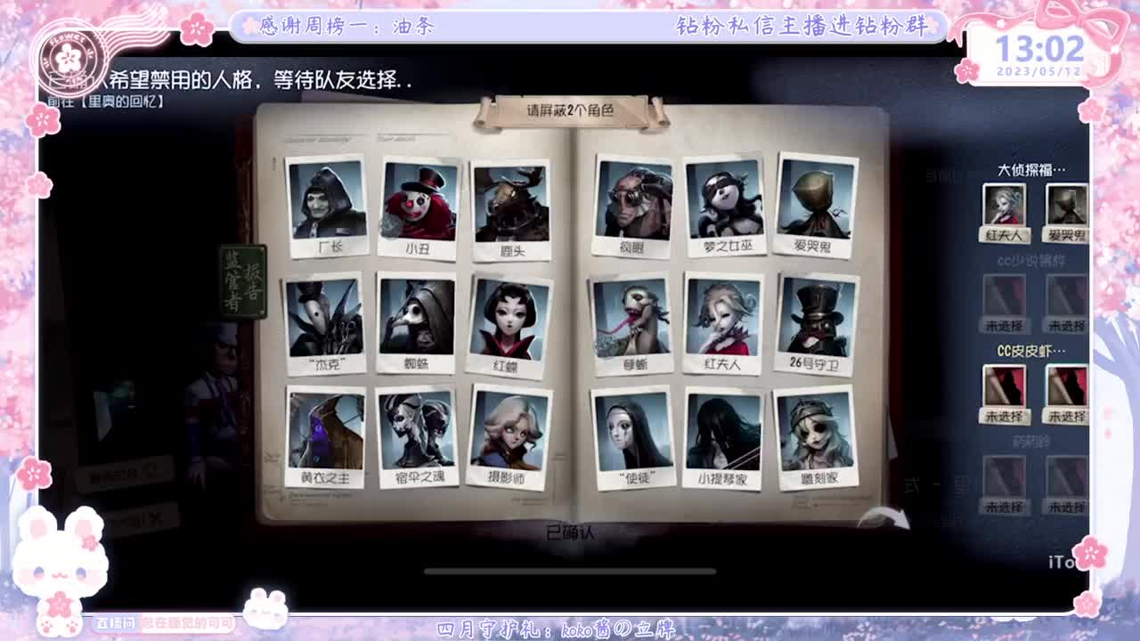 上分？掉分TVT 第3段