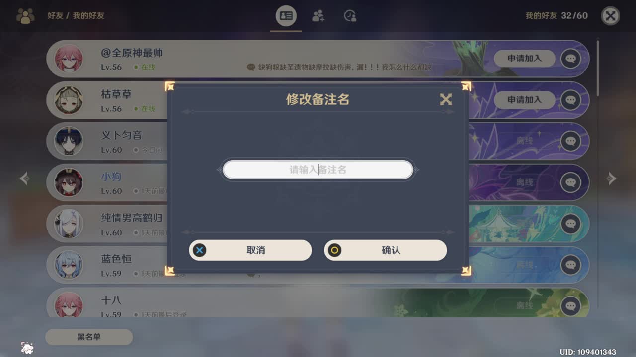 上分？掉分TVT 第5段