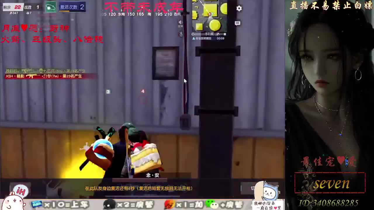 我愿化作人间的风雨陪着守护我的人