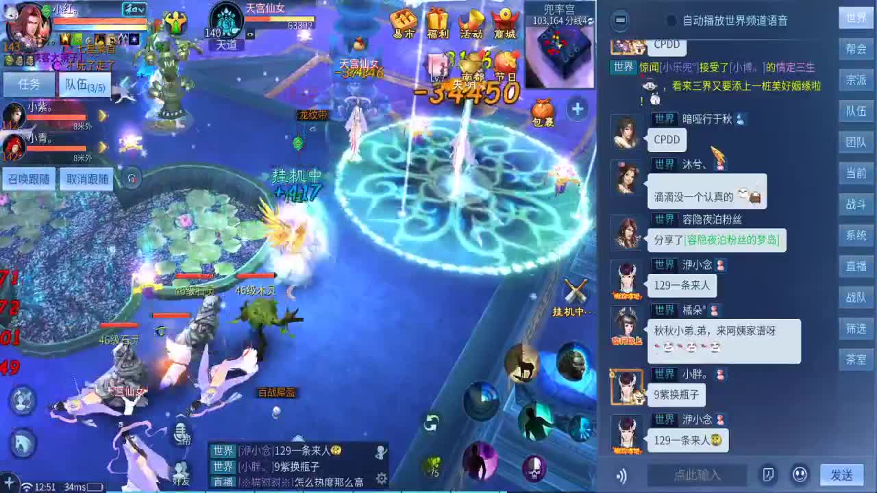 好好播 好好活 越努力 越幸运~ 第2段