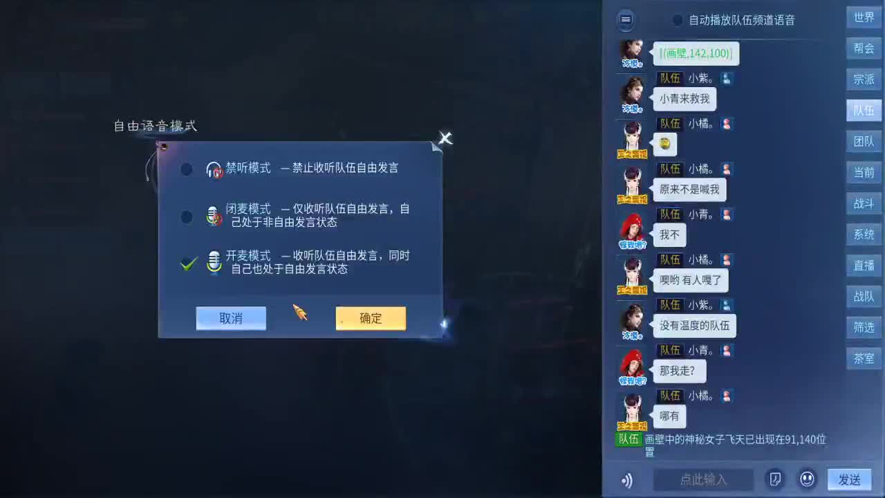 好好播 好好活 越努力 越幸运~ 第5段