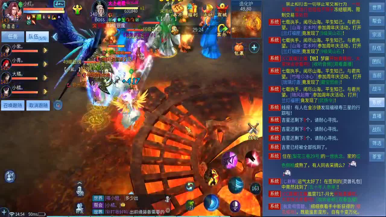 好好播 好好活 越努力 越幸运~ 第6段