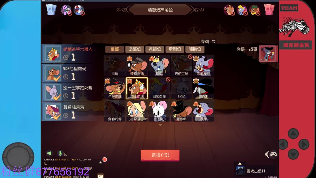 欢迎来到我的直播间 第1段