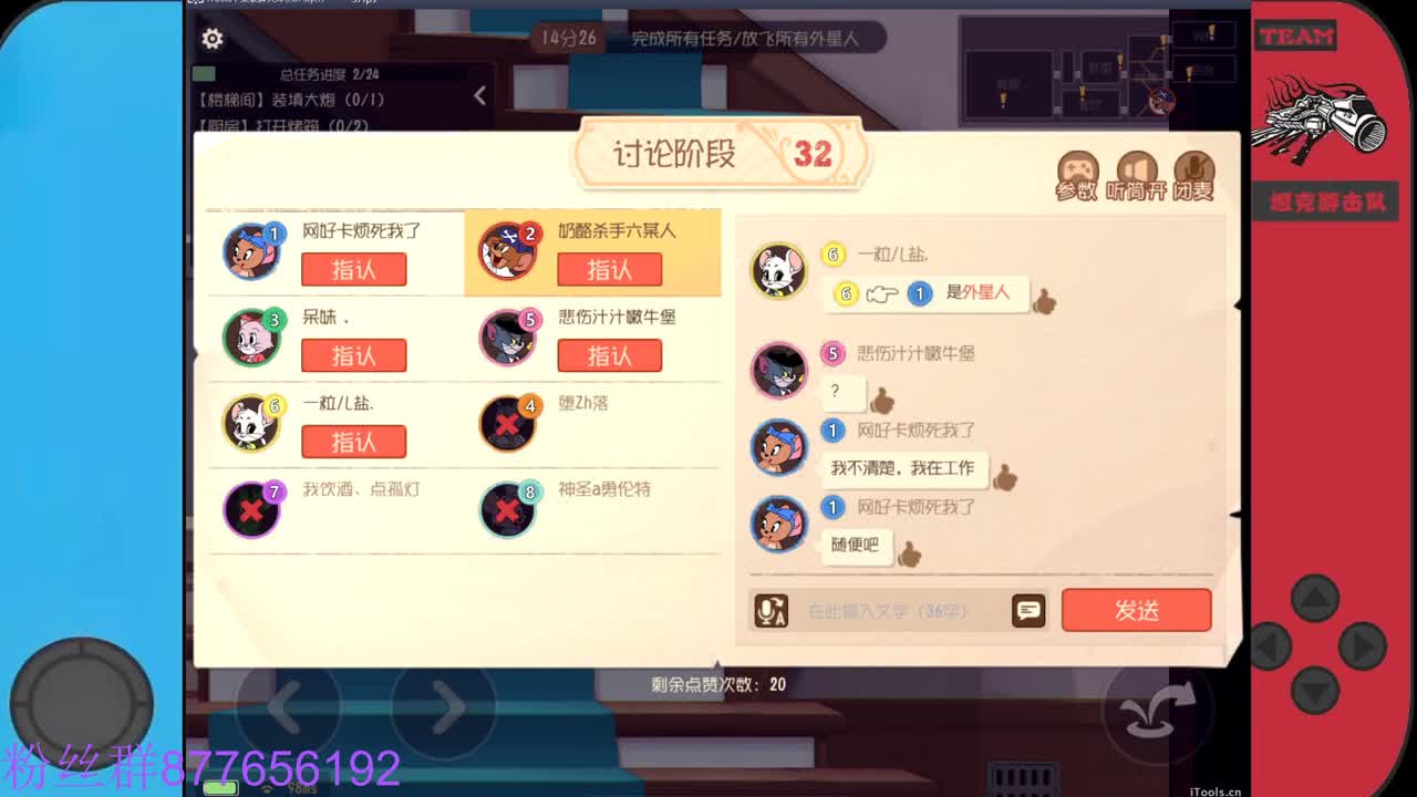 欢迎来到我的直播间 第5段