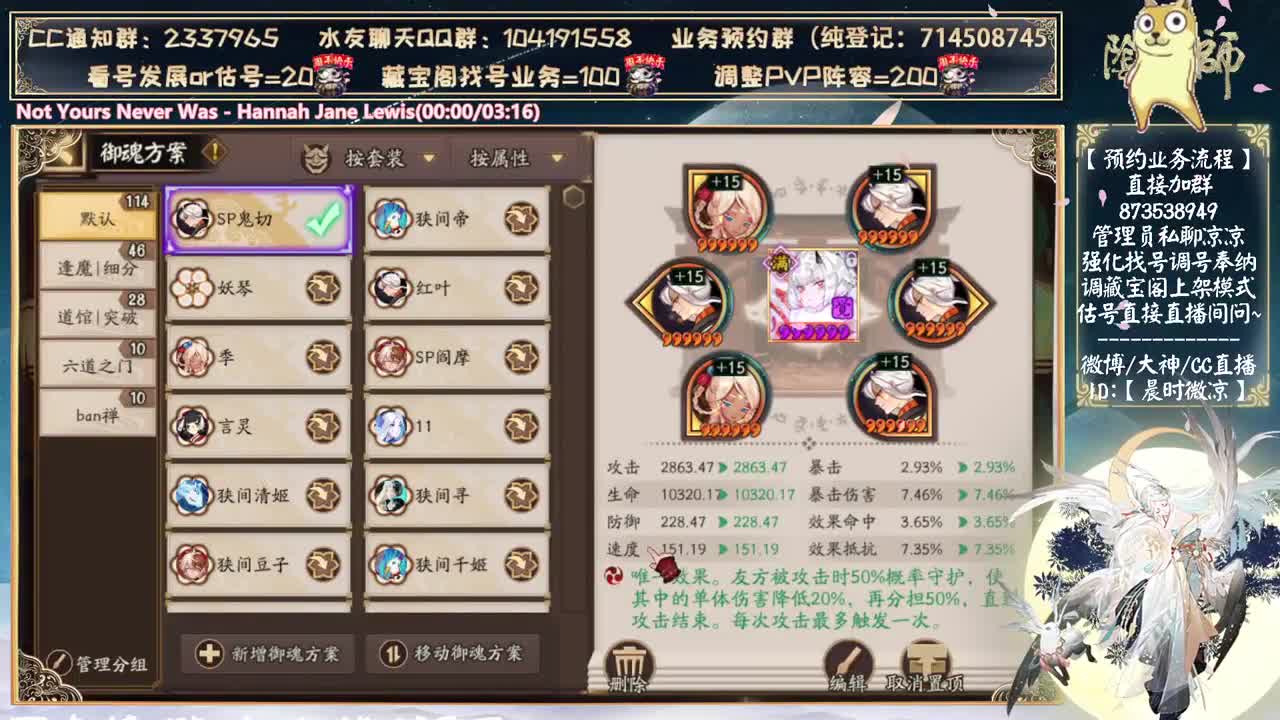 开播一起看比赛~ 第2段