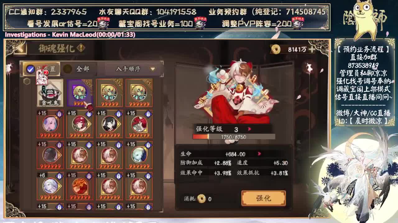 开播一起看比赛~ 第7段