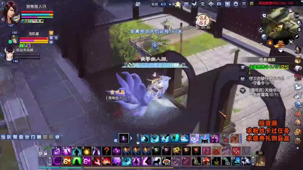 求粉丝卡~~ 第1段