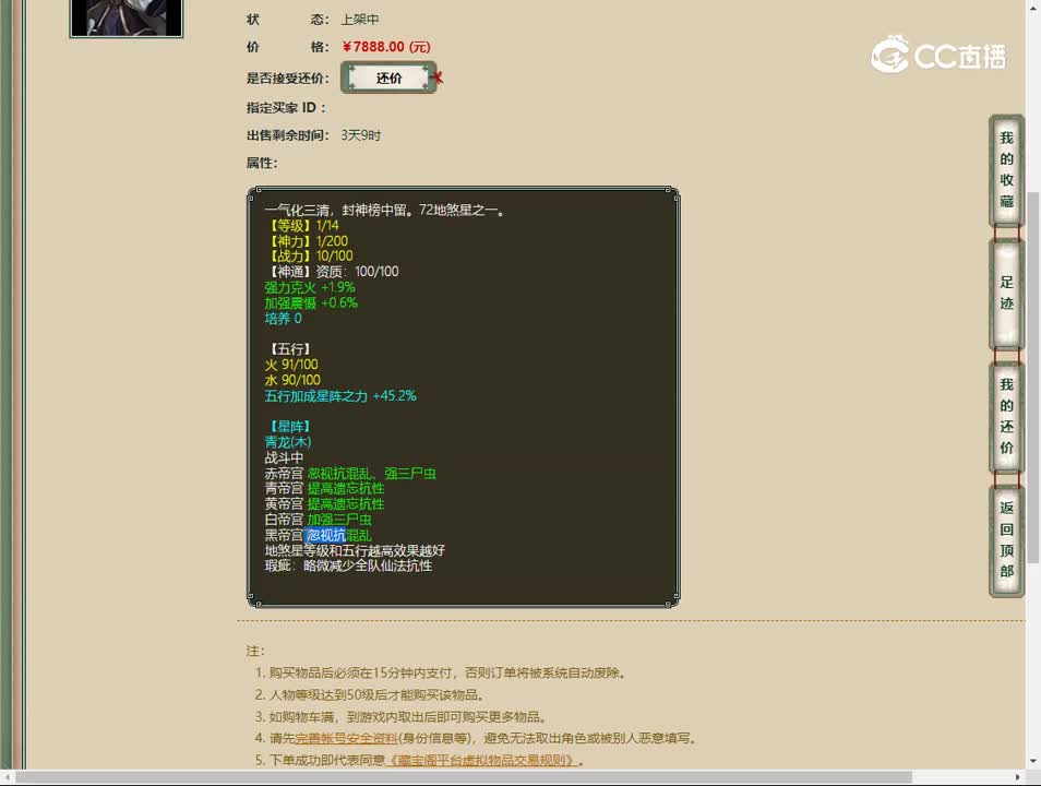 20230512把酒言欢青龙卡