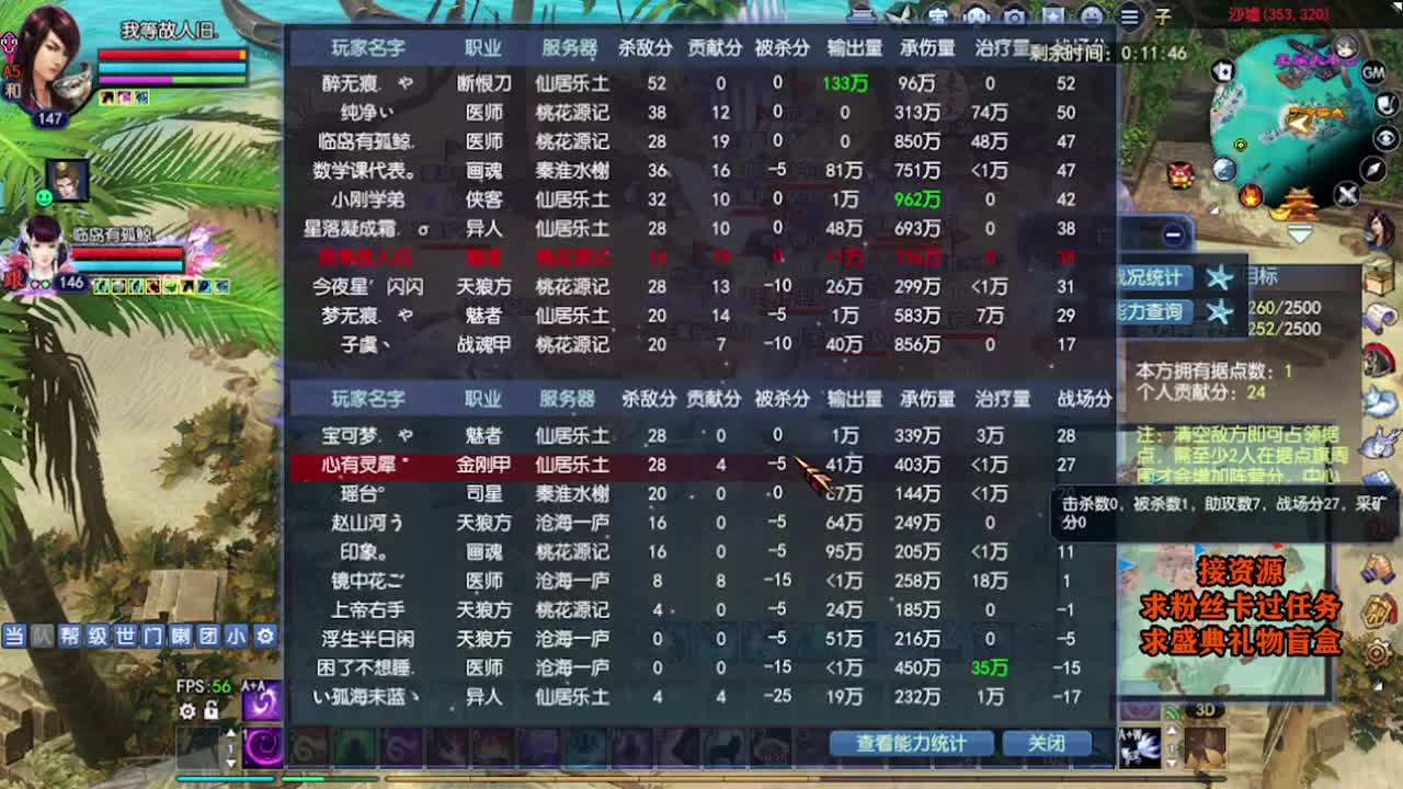 求粉丝卡~~ 第4段